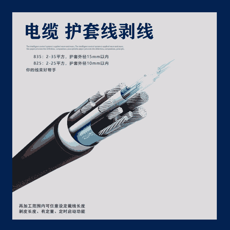 天津端子機生產(chǎn)廠家 文忠全自動端子機 高清數(shù)字顯示屏 全系列端子機供應(yīng)商