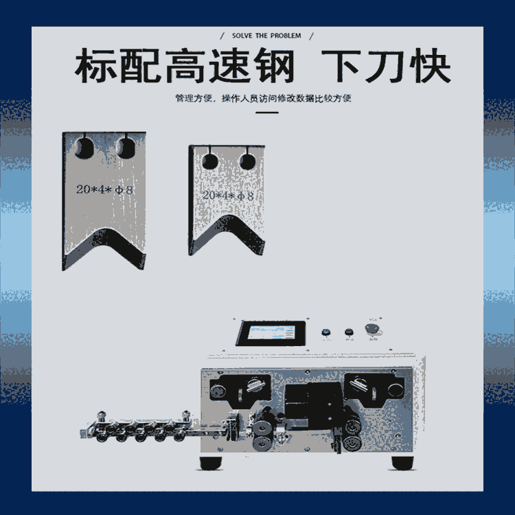 湖南端子機配件 文忠多功能雙頭端子機 高精度配置模具 全系列端子機供應(yīng)商