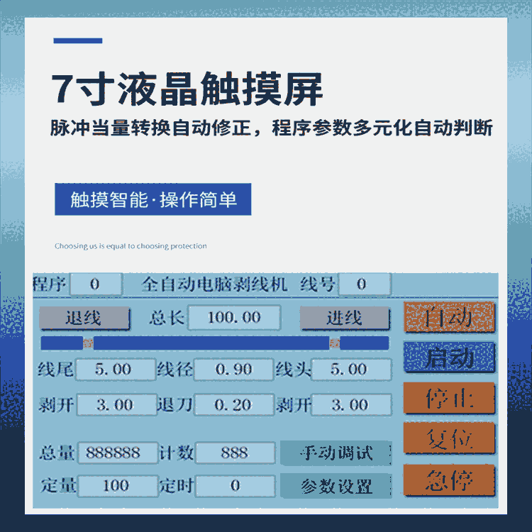 河南端子機配件 文忠全自動雙頭端子機 精密整直機構 全系列端子機供應商