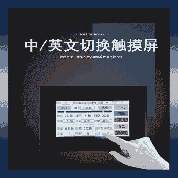 北京端子機(jī)價(jià)格 文忠全自動(dòng)端子機(jī) 精密整直機(jī)構(gòu) 全系列端子機(jī)供應(yīng)商