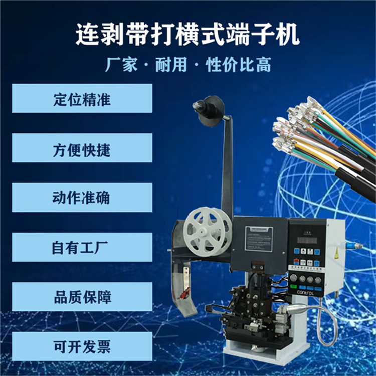 連剝帶打一次完成 速度快 精度高噪音小結(jié)構(gòu)緊湊耐用長期免維護